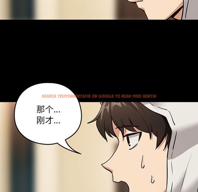 查看漫画下班後的例行戀愛 - 第46話 - sayhentaiz.net中的3111674图片