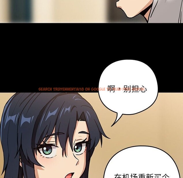 查看漫画下班後的例行戀愛 - 第46話 - sayhentaiz.net中的3111675图片