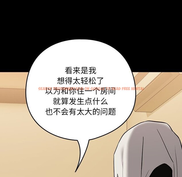 查看漫画下班後的例行戀愛 - 第46話 - sayhentaiz.net中的3111680图片