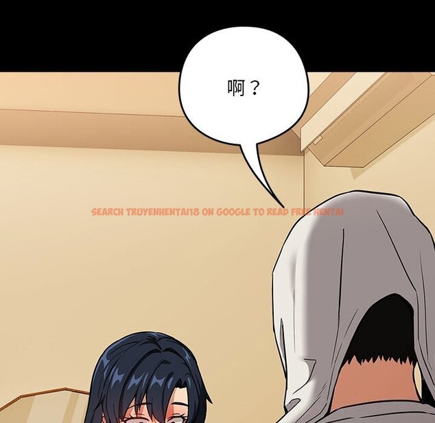 查看漫画下班後的例行戀愛 - 第46話 - sayhentaiz.net中的3111684图片