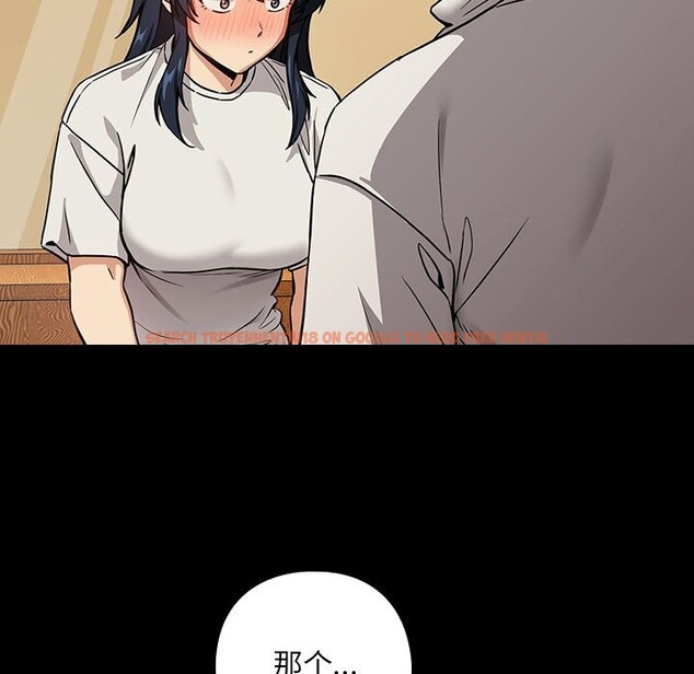 查看漫画下班後的例行戀愛 - 第46話 - sayhentaiz.net中的3111685图片