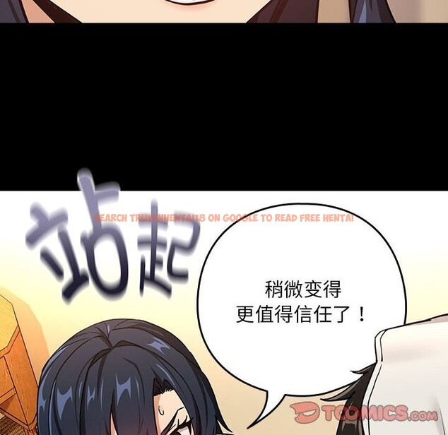 查看漫画下班後的例行戀愛 - 第46話 - sayhentaiz.net中的3111688图片