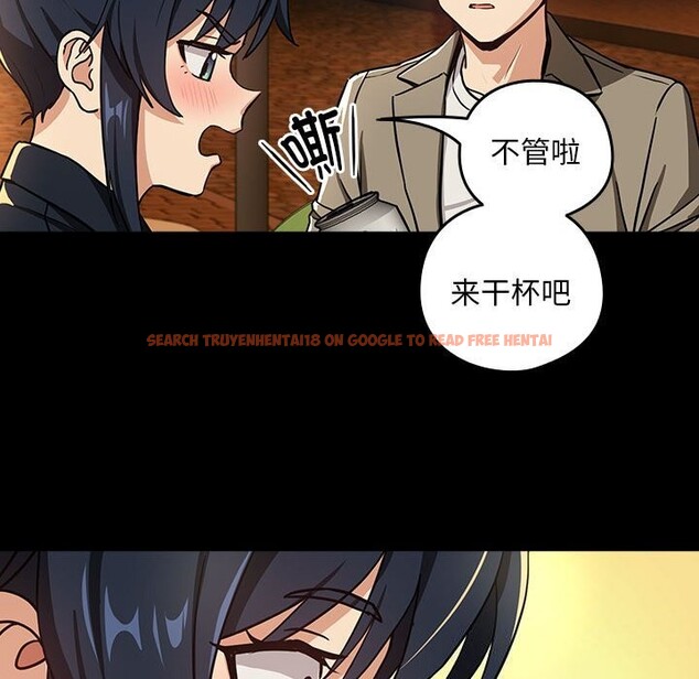 查看漫画下班後的例行戀愛 - 第46話 - sayhentaiz.net中的3111703图片