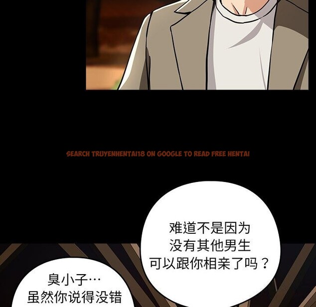 查看漫画下班後的例行戀愛 - 第46話 - sayhentaiz.net中的3111709图片