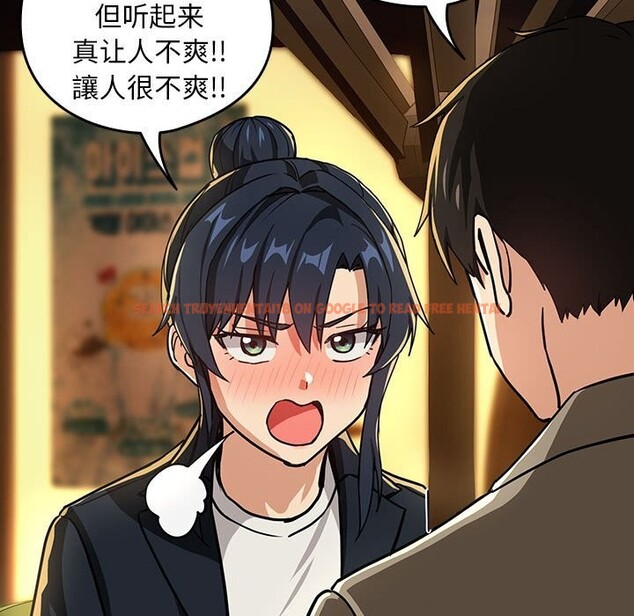 查看漫画下班後的例行戀愛 - 第46話 - sayhentaiz.net中的3111710图片