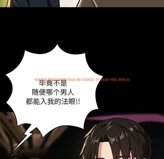 查看漫画下班後的例行戀愛 - 第46話 - sayhentaiz.net中的3111711图片