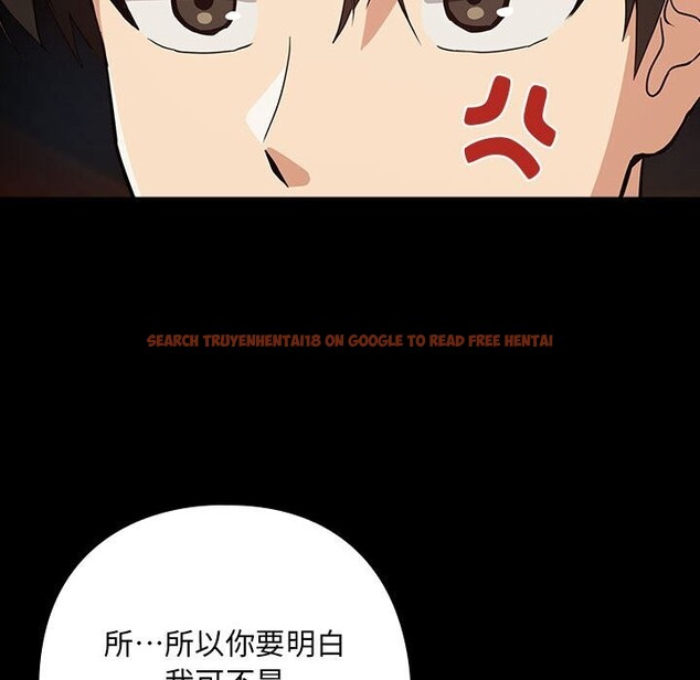 查看漫画下班後的例行戀愛 - 第46話 - sayhentaiz.net中的3111714图片