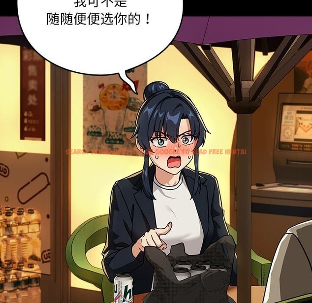 查看漫画下班後的例行戀愛 - 第46話 - sayhentaiz.net中的3111715图片
