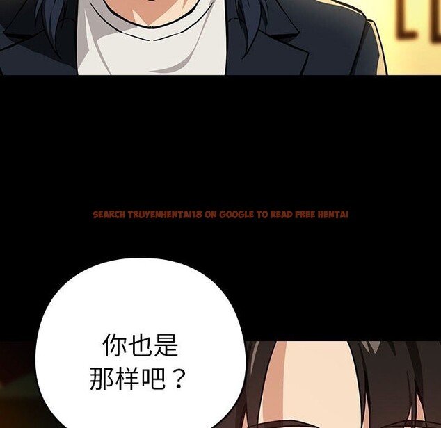查看漫画下班後的例行戀愛 - 第46話 - sayhentaiz.net中的3111717图片