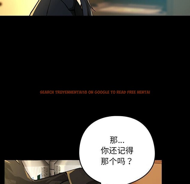查看漫画下班後的例行戀愛 - 第46話 - sayhentaiz.net中的3111722图片