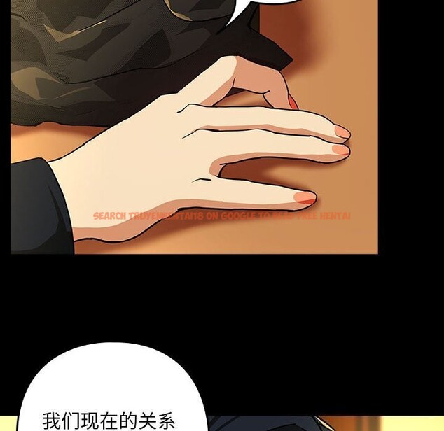 查看漫画下班後的例行戀愛 - 第46話 - sayhentaiz.net中的3111723图片