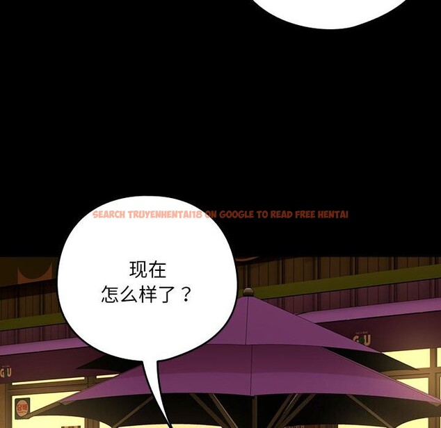 查看漫画下班後的例行戀愛 - 第46話 - sayhentaiz.net中的3111725图片