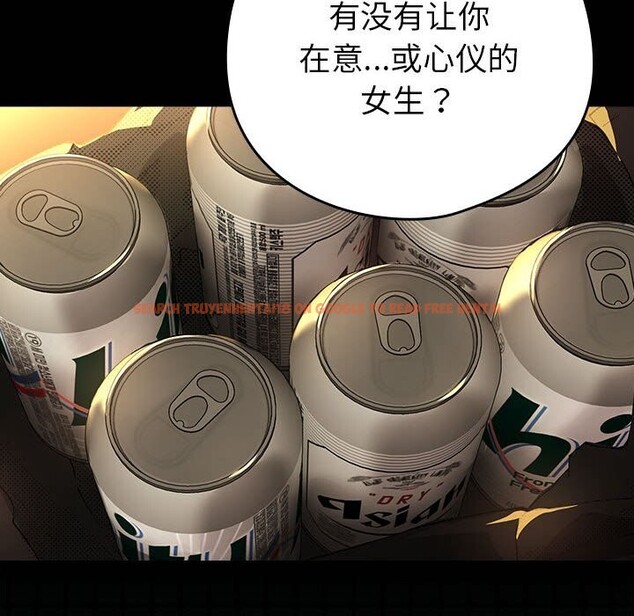查看漫画下班後的例行戀愛 - 第46話 - sayhentaiz.net中的3111727图片