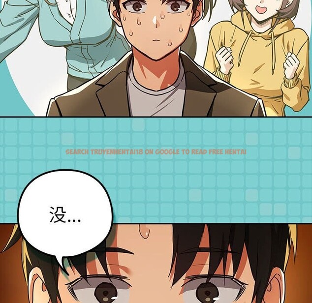 查看漫画下班後的例行戀愛 - 第46話 - sayhentaiz.net中的3111729图片