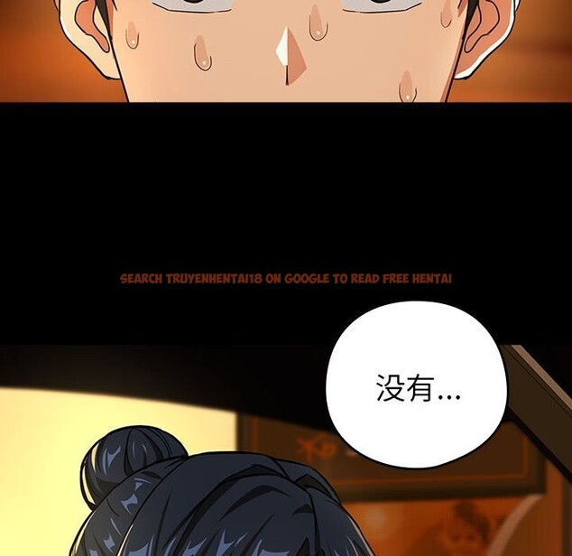 查看漫画下班後的例行戀愛 - 第46話 - sayhentaiz.net中的3111730图片