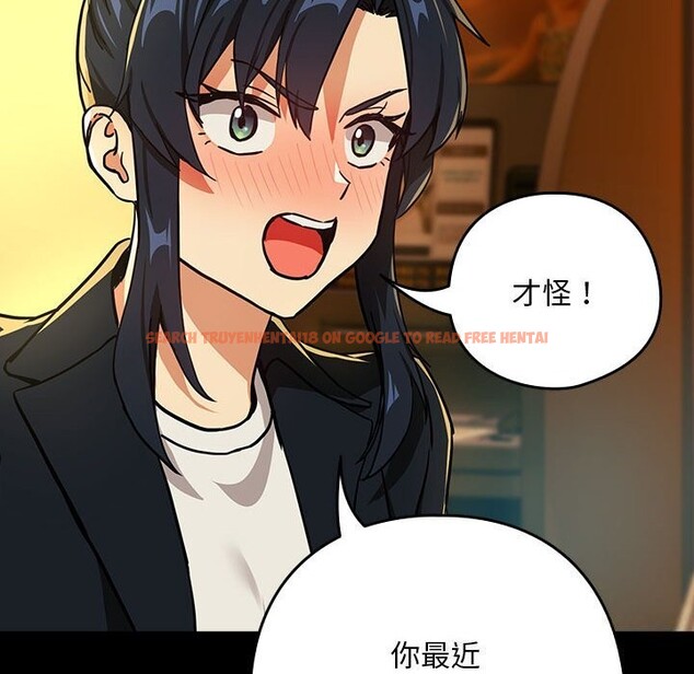 查看漫画下班後的例行戀愛 - 第46話 - sayhentaiz.net中的3111731图片