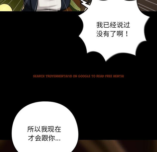 查看漫画下班後的例行戀愛 - 第46話 - sayhentaiz.net中的3111744图片