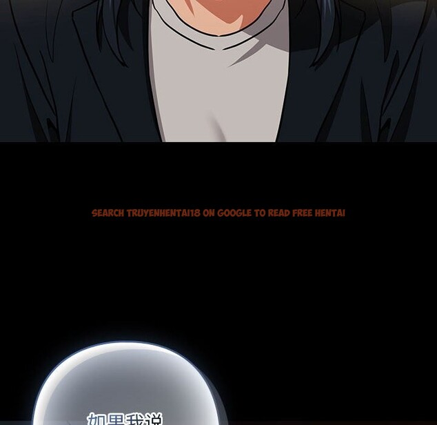 查看漫画下班後的例行戀愛 - 第46話 - sayhentaiz.net中的3111749图片
