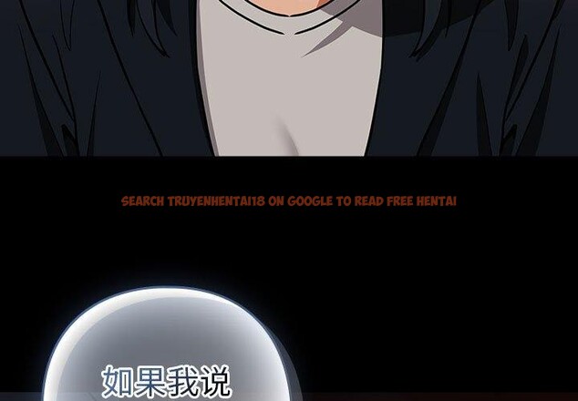 查看漫画下班後的例行戀愛 - 第47話 - sayhentaiz.net中的3132036图片