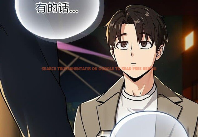 查看漫画下班後的例行戀愛 - 第47話 - sayhentaiz.net中的3132037图片