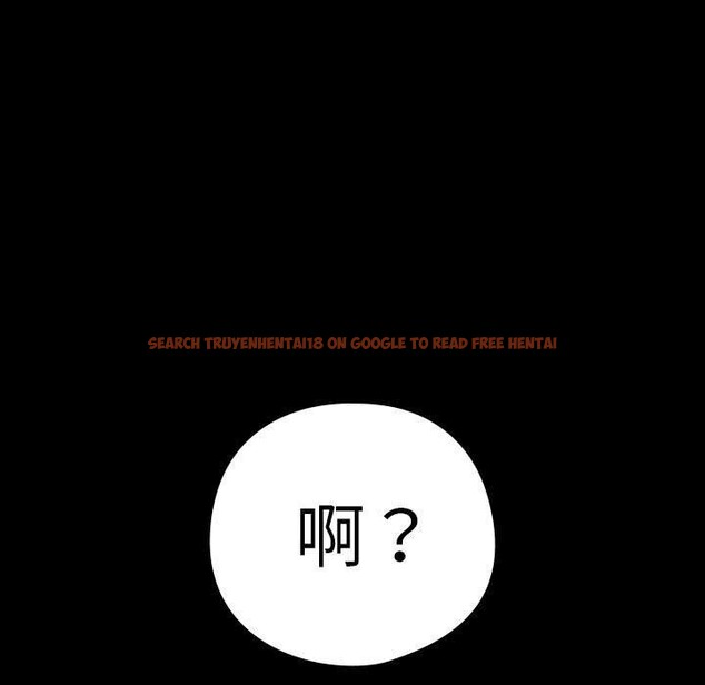查看漫画下班後的例行戀愛 - 第47話 - sayhentaiz.net中的3132040图片