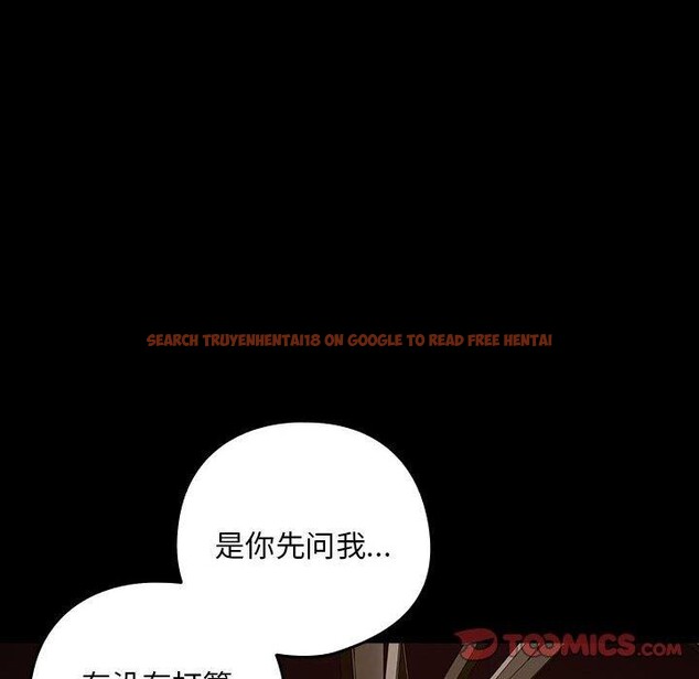 查看漫画下班後的例行戀愛 - 第47話 - sayhentaiz.net中的3132041图片