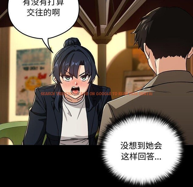 查看漫画下班後的例行戀愛 - 第47話 - sayhentaiz.net中的3132042图片