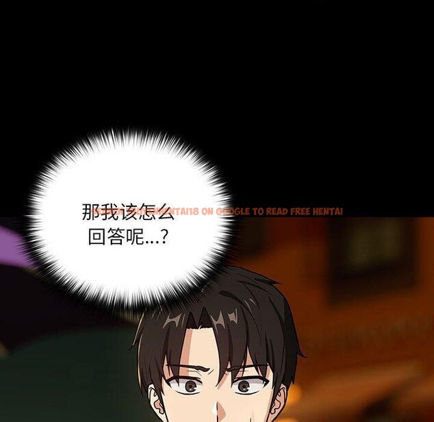查看漫画下班後的例行戀愛 - 第47話 - sayhentaiz.net中的3132043图片