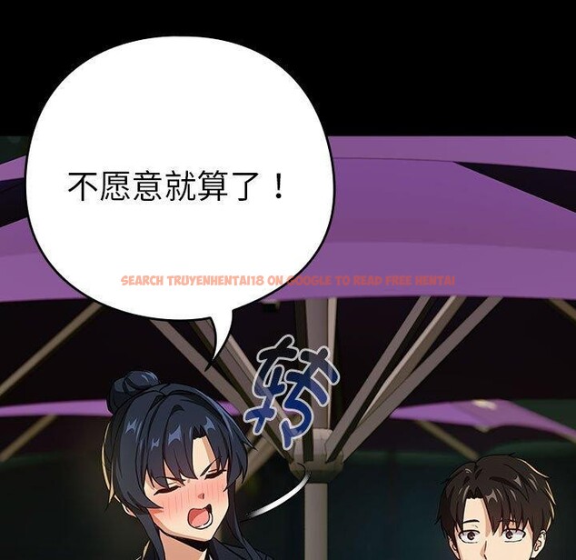 查看漫画下班後的例行戀愛 - 第47話 - sayhentaiz.net中的3132046图片