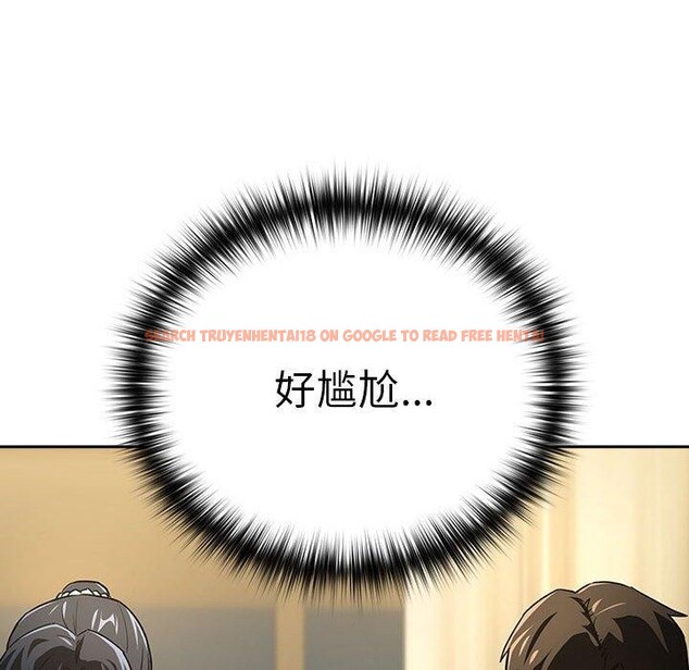 查看漫画下班後的例行戀愛 - 第47話 - sayhentaiz.net中的3132051图片