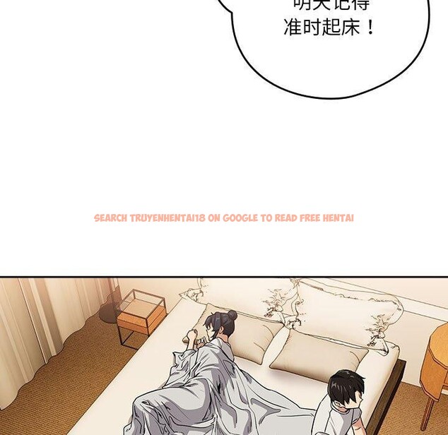 查看漫画下班後的例行戀愛 - 第47話 - sayhentaiz.net中的3132060图片