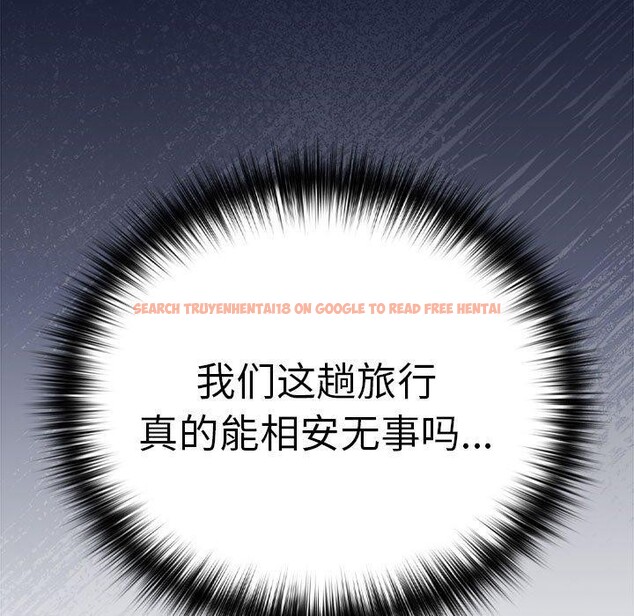 查看漫画下班後的例行戀愛 - 第47話 - sayhentaiz.net中的3132068图片
