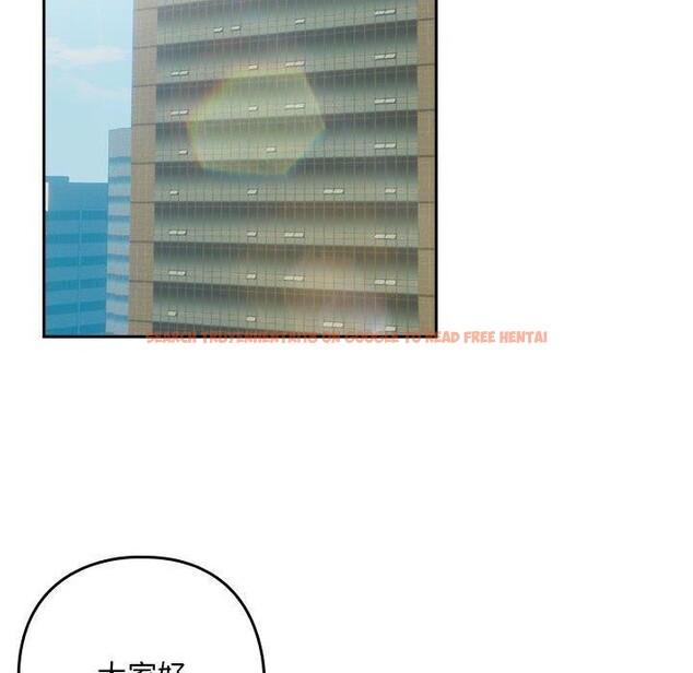 查看漫画下班後的例行戀愛 - 第47話 - sayhentaiz.net中的3132073图片