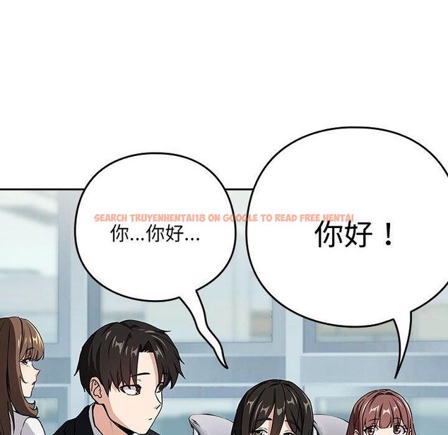 查看漫画下班後的例行戀愛 - 第47話 - sayhentaiz.net中的3132075图片