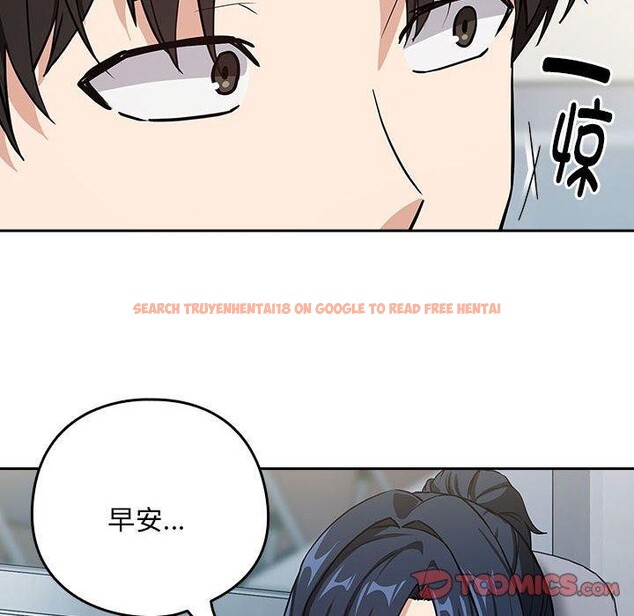 查看漫画下班後的例行戀愛 - 第47話 - sayhentaiz.net中的3132077图片