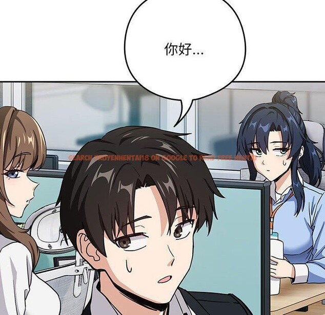 查看漫画下班後的例行戀愛 - 第47話 - sayhentaiz.net中的3132079图片