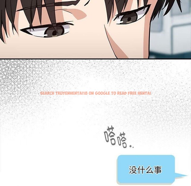 查看漫画下班後的例行戀愛 - 第47話 - sayhentaiz.net中的3132085图片