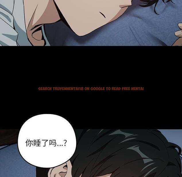 查看漫画下班後的例行戀愛 - 第47話 - sayhentaiz.net中的3132090图片
