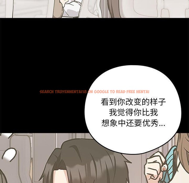 查看漫画下班後的例行戀愛 - 第47話 - sayhentaiz.net中的3132098图片