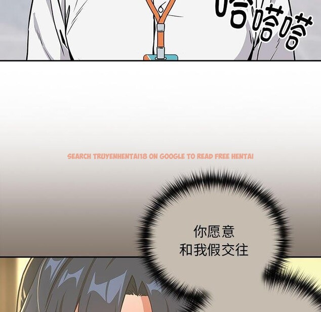 查看漫画下班後的例行戀愛 - 第47話 - sayhentaiz.net中的3132106图片