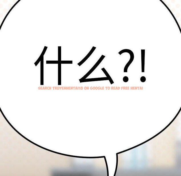 查看漫画下班後的例行戀愛 - 第47話 - sayhentaiz.net中的3132123图片