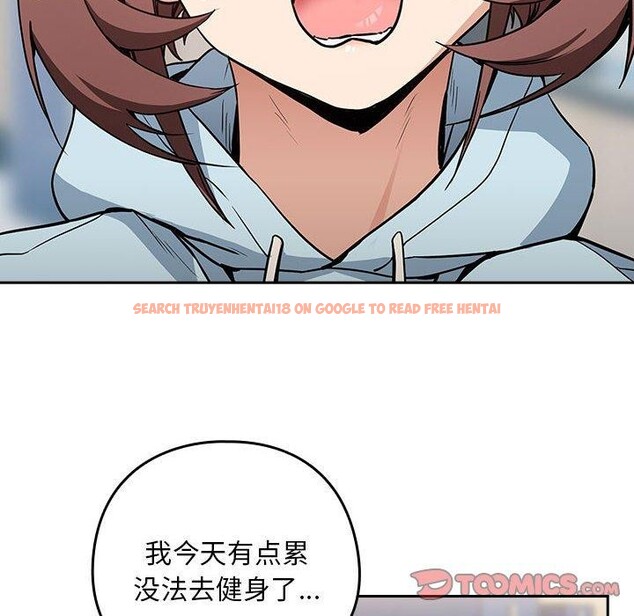 查看漫画下班後的例行戀愛 - 第47話 - sayhentaiz.net中的3132125图片