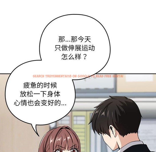 查看漫画下班後的例行戀愛 - 第47話 - sayhentaiz.net中的3132127图片