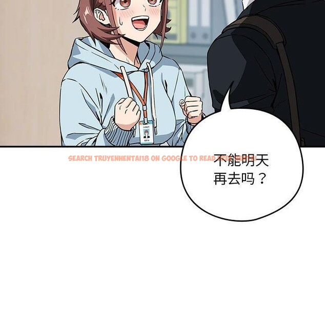 查看漫画下班後的例行戀愛 - 第47話 - sayhentaiz.net中的3132128图片