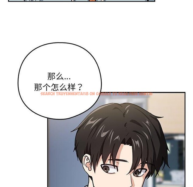 查看漫画下班後的例行戀愛 - 第47話 - sayhentaiz.net中的3132130图片