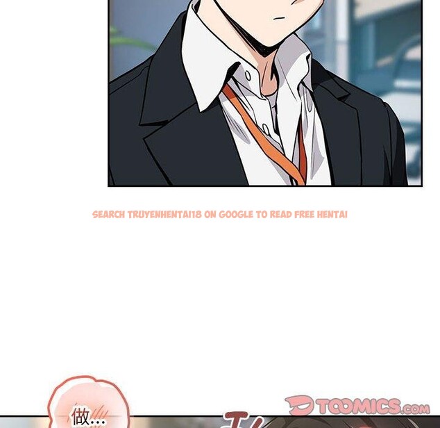 查看漫画下班後的例行戀愛 - 第47話 - sayhentaiz.net中的3132131图片