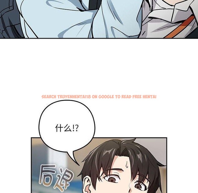查看漫画下班後的例行戀愛 - 第47話 - sayhentaiz.net中的3132133图片