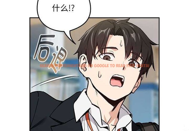 查看漫画下班後的例行戀愛 - 第48話 - sayhentaiz.net中的3158664图片