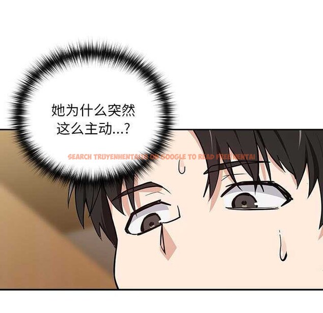 查看漫画下班後的例行戀愛 - 第48話 - sayhentaiz.net中的3158673图片
