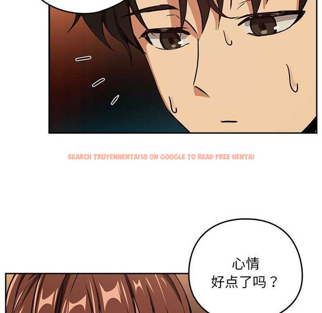 查看漫画下班後的例行戀愛 - 第48話 - sayhentaiz.net中的3158702图片